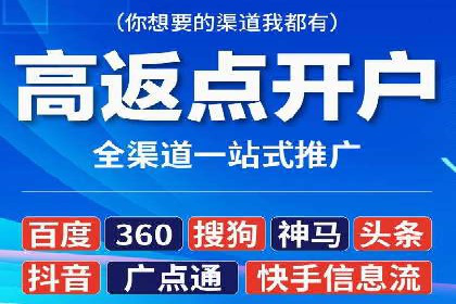 案例分析：SEM推广助力企业实现业绩倍增