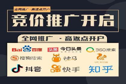 案例分析：不同规模企业百度推广费用对比