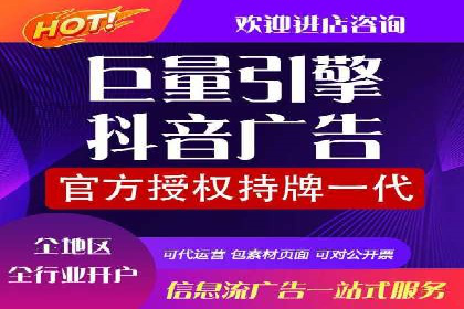 信息流代运营案例：精准定位目标用户