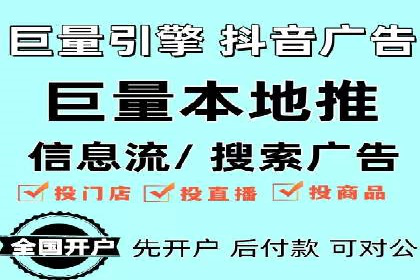 竞价开户推广案例深度剖析